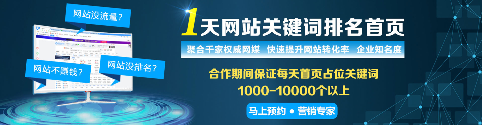 密山如何百度推广
