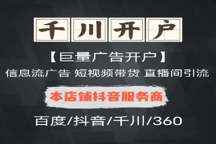 行业专家眼中的信息流代理：案例与未来趋势
