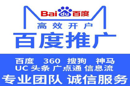 SEM托管策略在移动端的成功实践